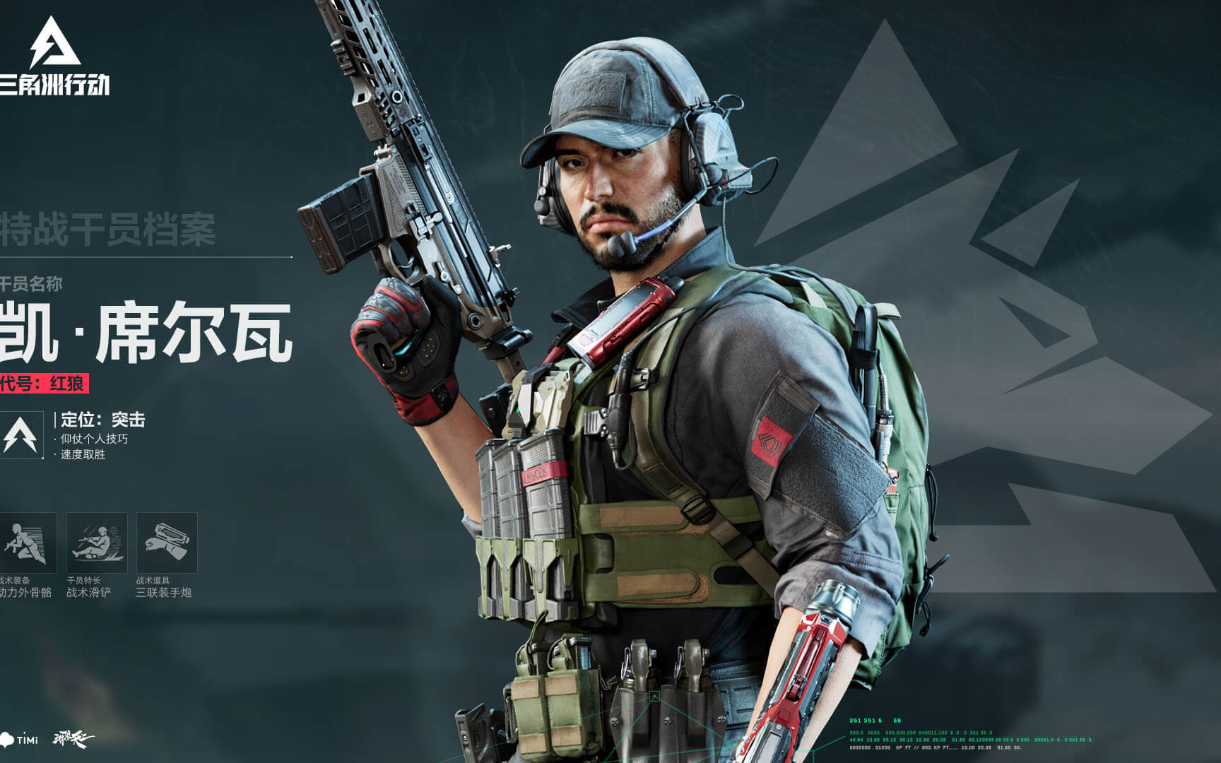 但是他的射 但是他的射